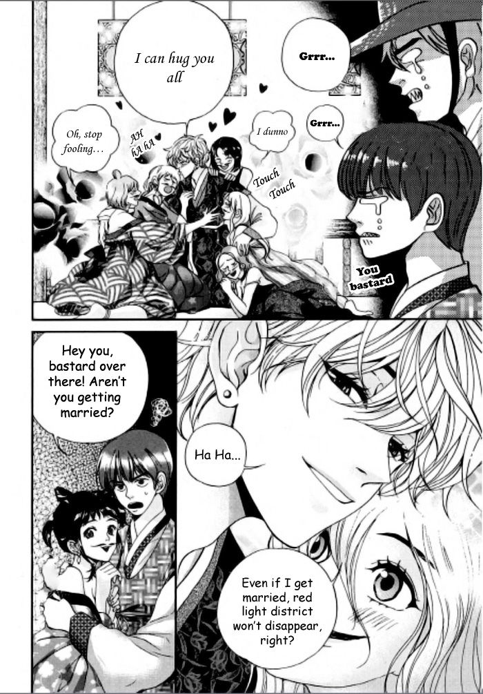 Eohwadungdungnae Boreumi Chapter 2 page 13 - Chapter 2