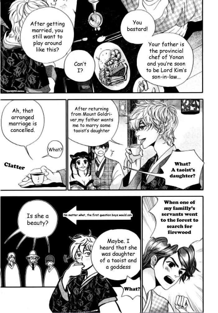 Eohwadungdungnae Boreumi Chapter 2 page 14 - Chapter 2