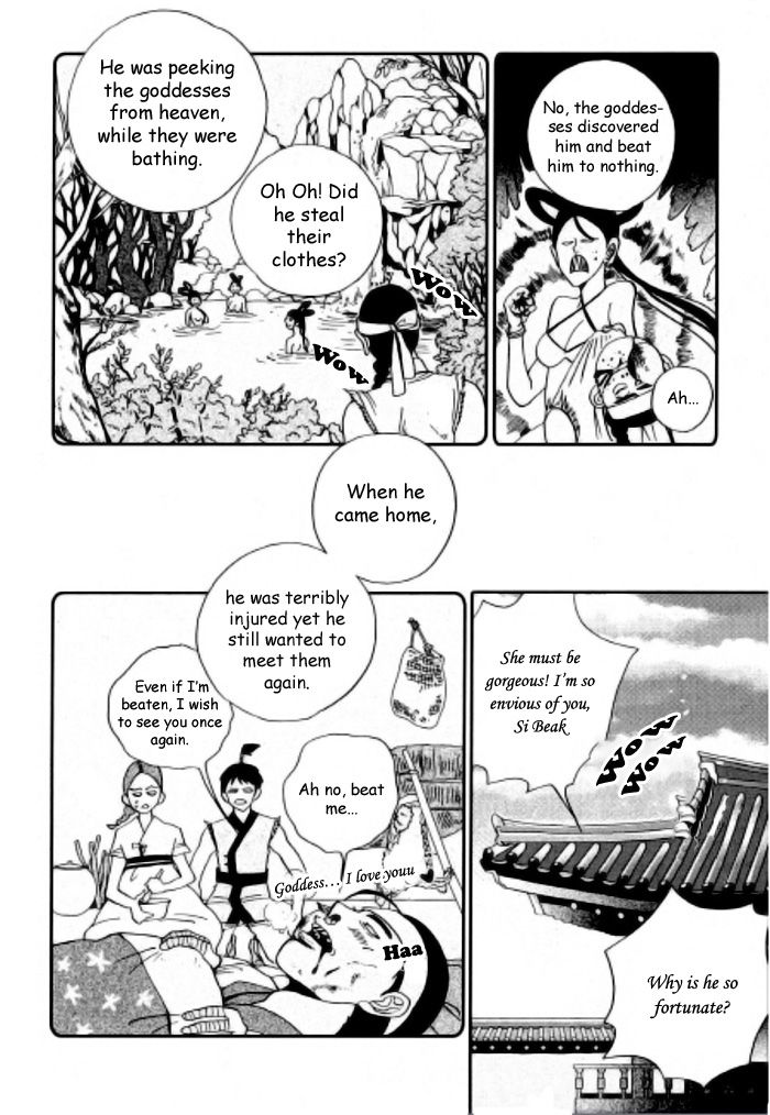 Eohwadungdungnae Boreumi Chapter 2 page 15 - Chapter 2