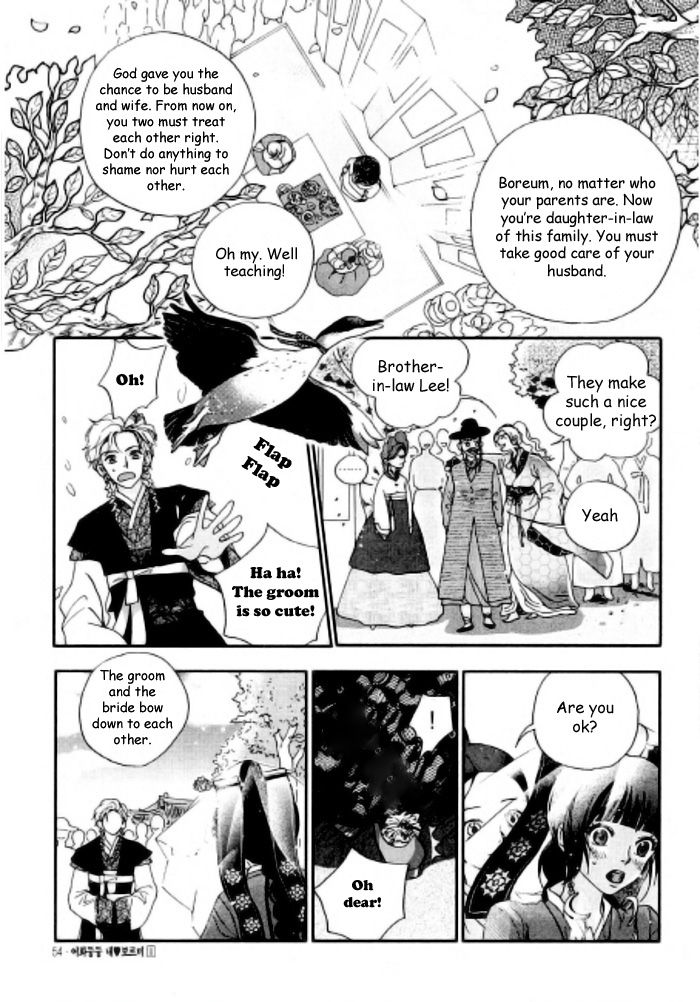 Eohwadungdungnae Boreumi Chapter 2 page 19 - Chapter 2