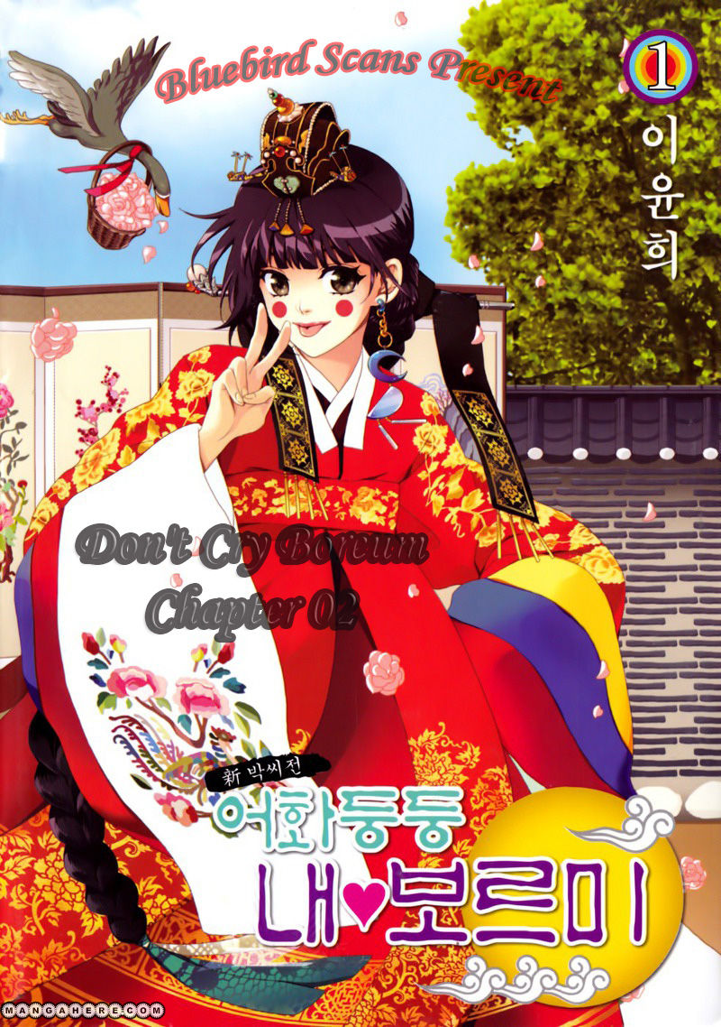 Eohwadungdungnae Boreumi Chapter 2 page 2 - Chapter 2
