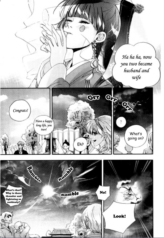 Eohwadungdungnae Boreumi Chapter 2 page 21 - Chapter 2