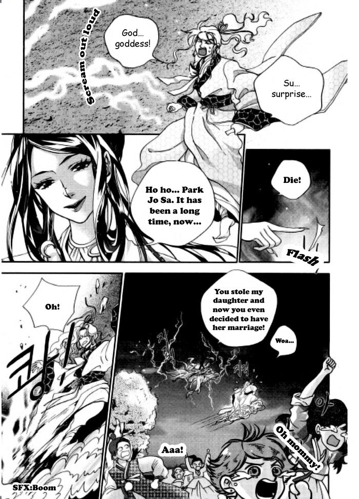 Eohwadungdungnae Boreumi Chapter 2 page 23 - Chapter 2