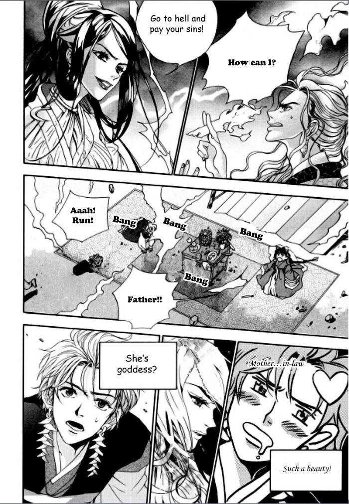 Eohwadungdungnae Boreumi Chapter 2 page 24 - Chapter 2