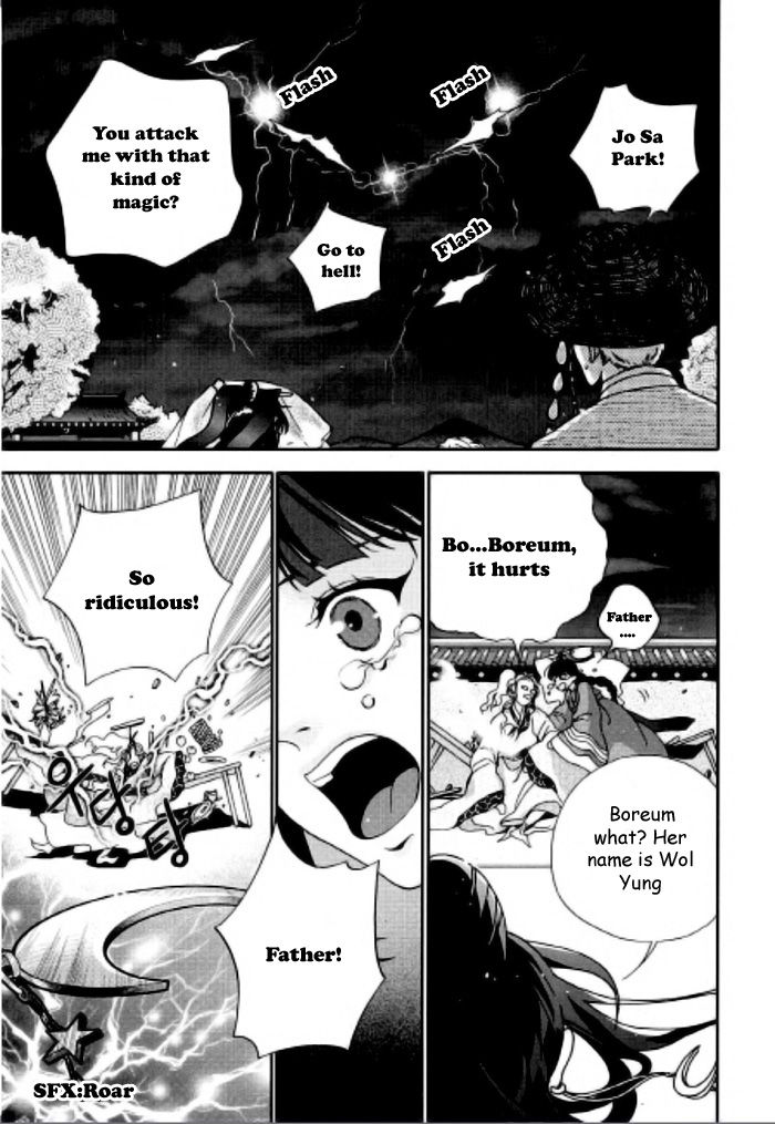Eohwadungdungnae Boreumi Chapter 2 page 25 - Chapter 2