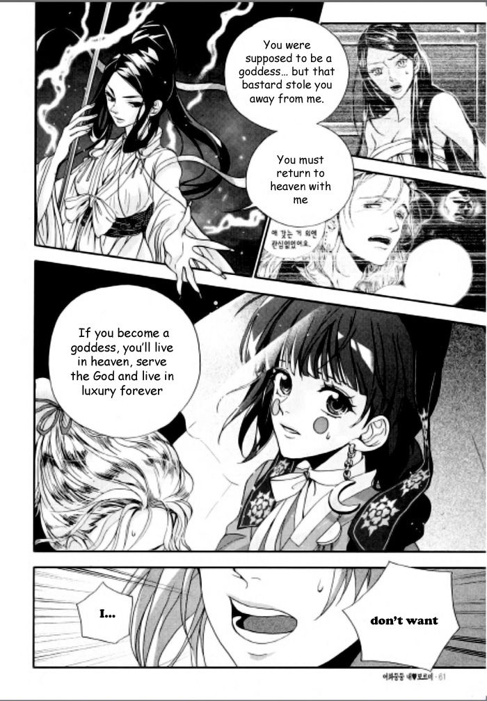 Eohwadungdungnae Boreumi Chapter 2 page 26 - Chapter 2
