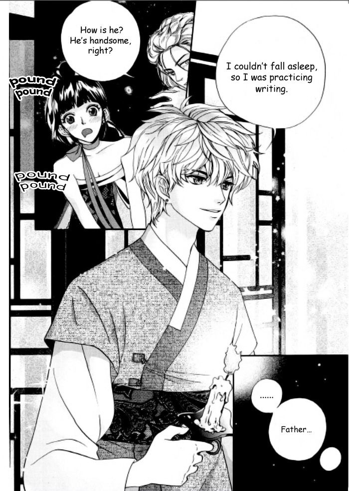 Eohwadungdungnae Boreumi Chapter 2 page 3 - Chapter 2