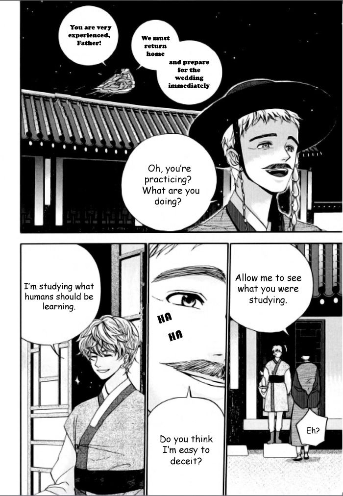 Eohwadungdungnae Boreumi Chapter 2 page 5 - Chapter 2
