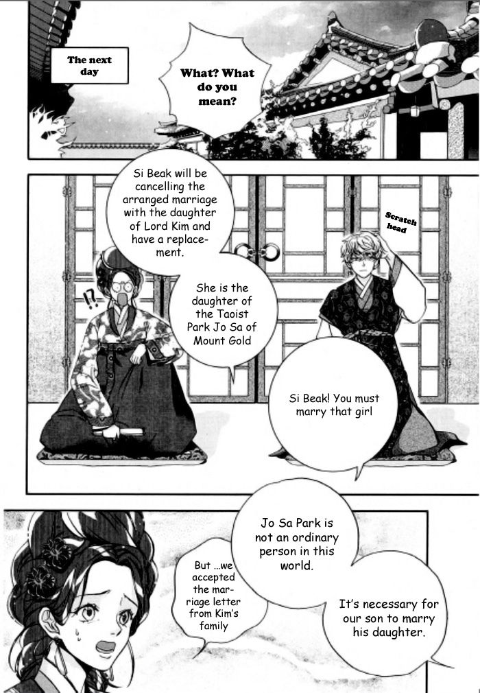 Eohwadungdungnae Boreumi Chapter 2 page 7 - Chapter 2
