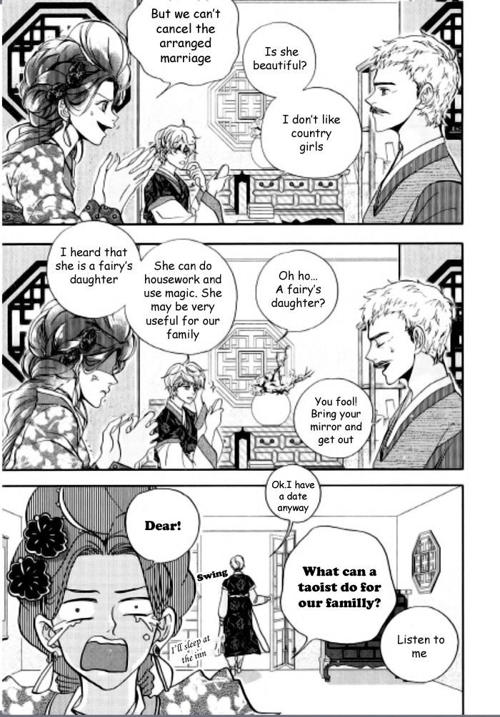 Eohwadungdungnae Boreumi Chapter 2 page 8 - Chapter 2