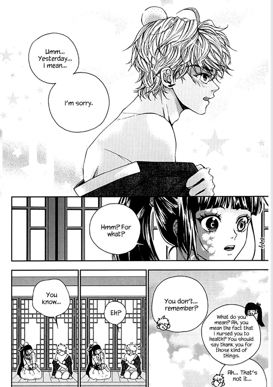 Eohwadungdungnae Boreumi Chapter 20 page 12 - Chapter 20