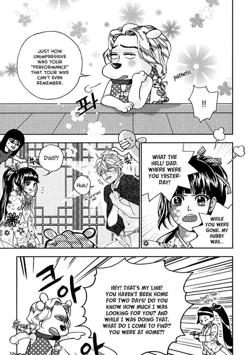 Eohwadungdungnae Boreumi Chapter 20 page 13 - Chapter 20