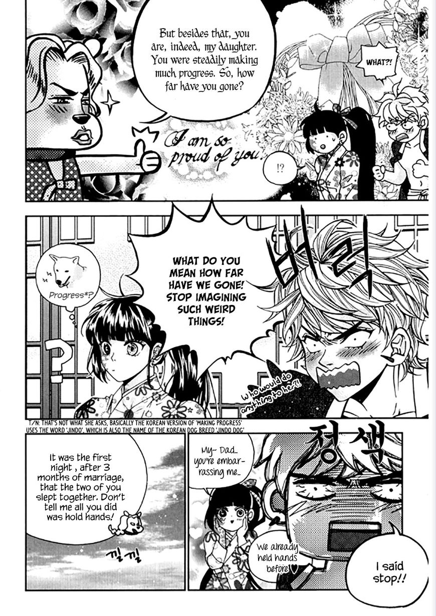 Eohwadungdungnae Boreumi Chapter 20 page 14 - Chapter 20