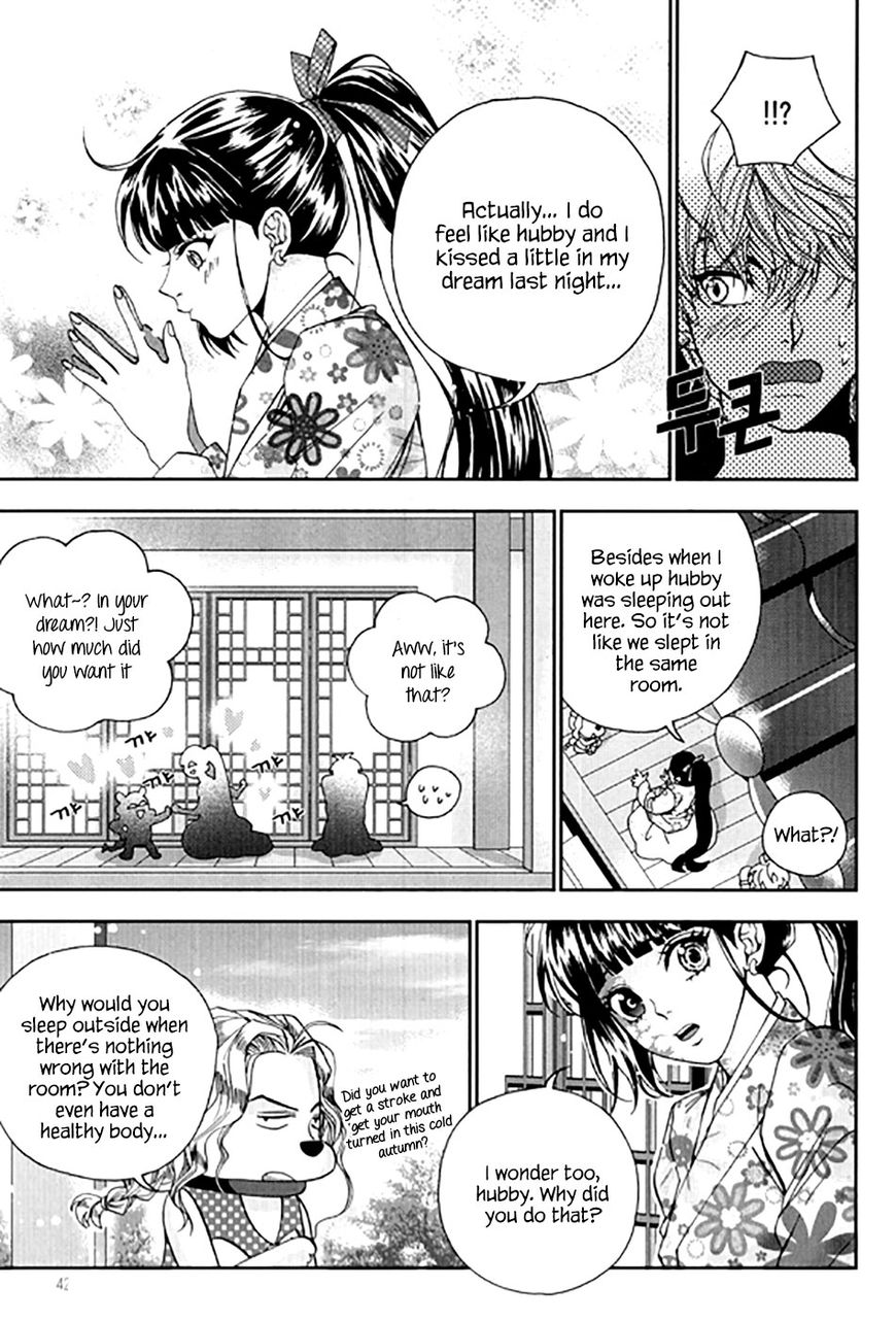Eohwadungdungnae Boreumi Chapter 20 page 15 - Chapter 20