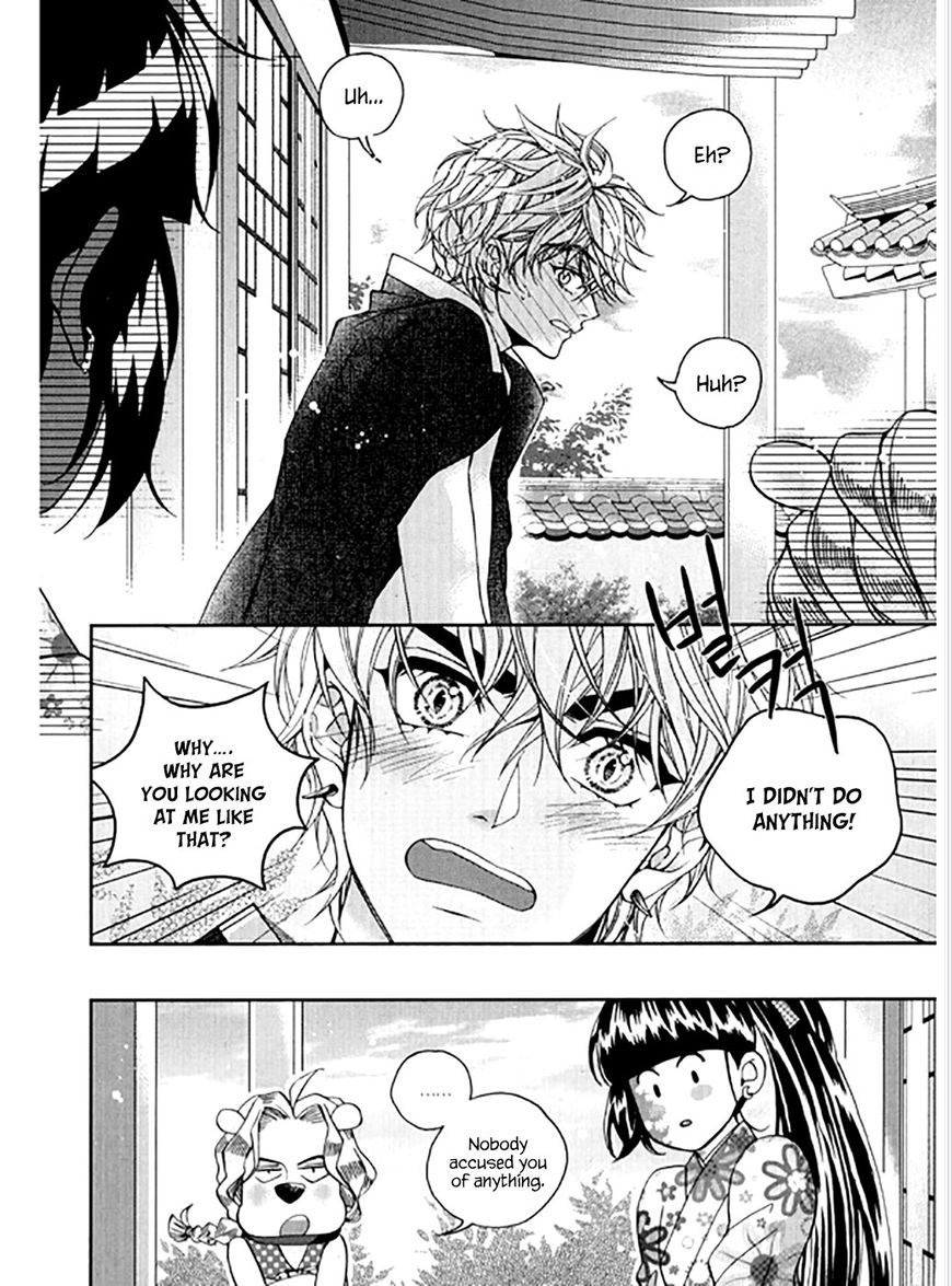 Eohwadungdungnae Boreumi Chapter 20 page 16 - Chapter 20