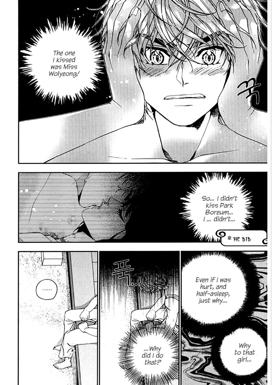 Eohwadungdungnae Boreumi Chapter 20 page 18 - Chapter 20
