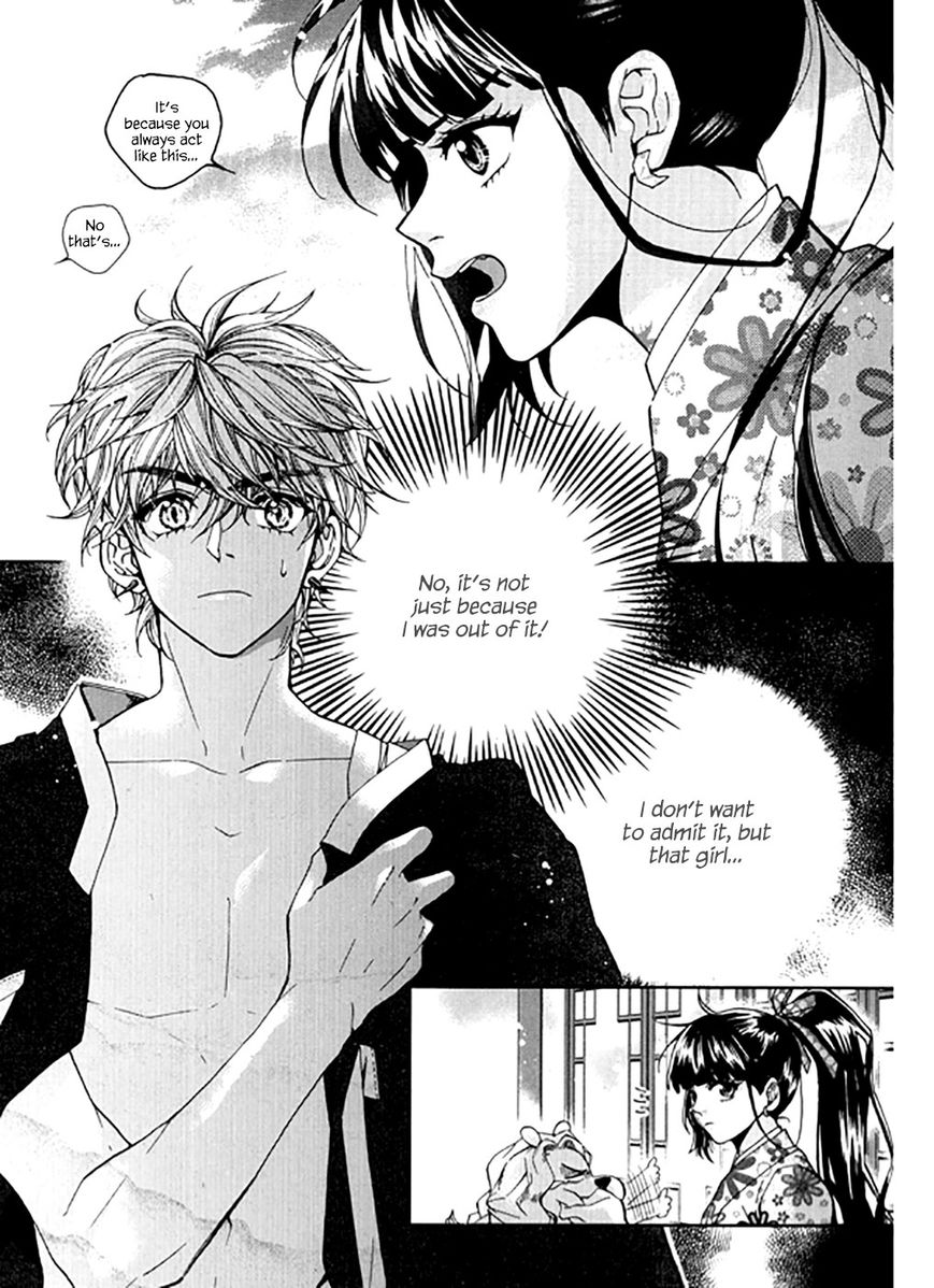 Eohwadungdungnae Boreumi Chapter 20 page 19 - Chapter 20