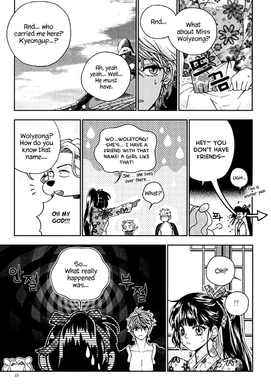 Eohwadungdungnae Boreumi Chapter 20 page 21 - Chapter 20