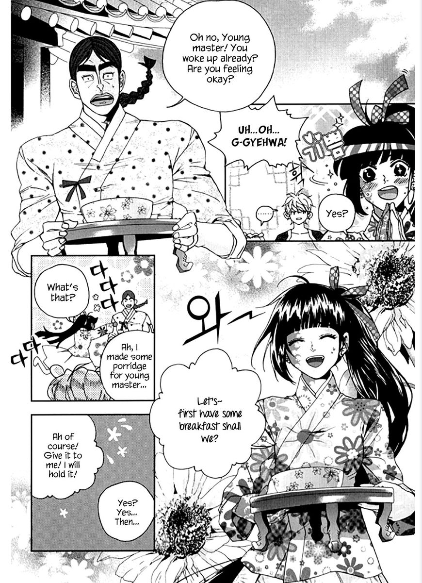 Eohwadungdungnae Boreumi Chapter 20 page 22 - Chapter 20