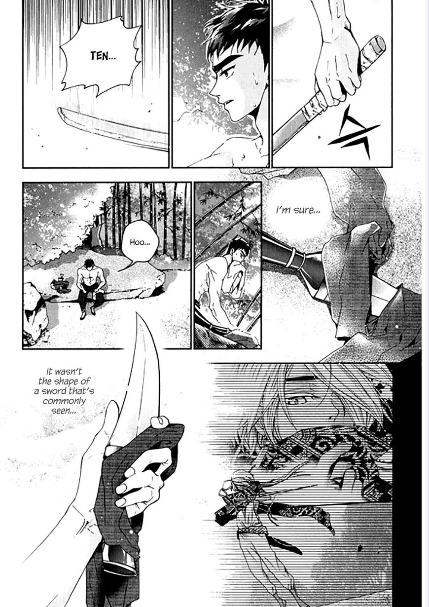 Eohwadungdungnae Boreumi Chapter 20 page 24 - Chapter 20