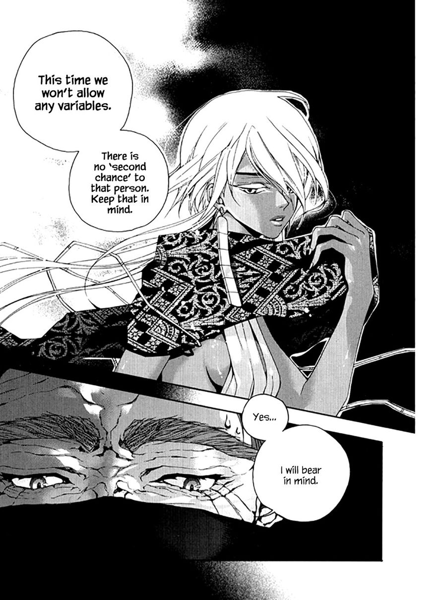 Eohwadungdungnae Boreumi Chapter 20 page 27 - Chapter 20