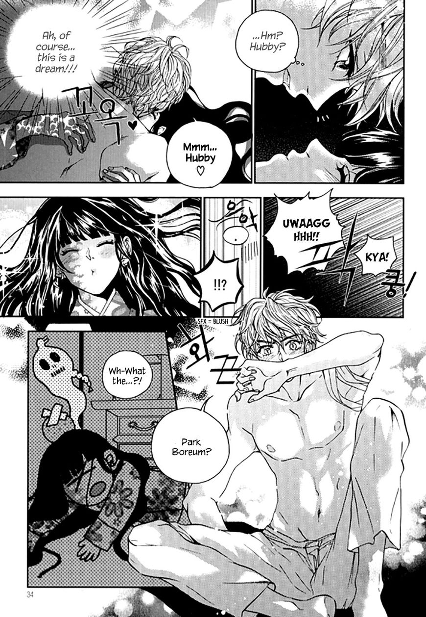 Eohwadungdungnae Boreumi Chapter 20 page 7 - Chapter 20