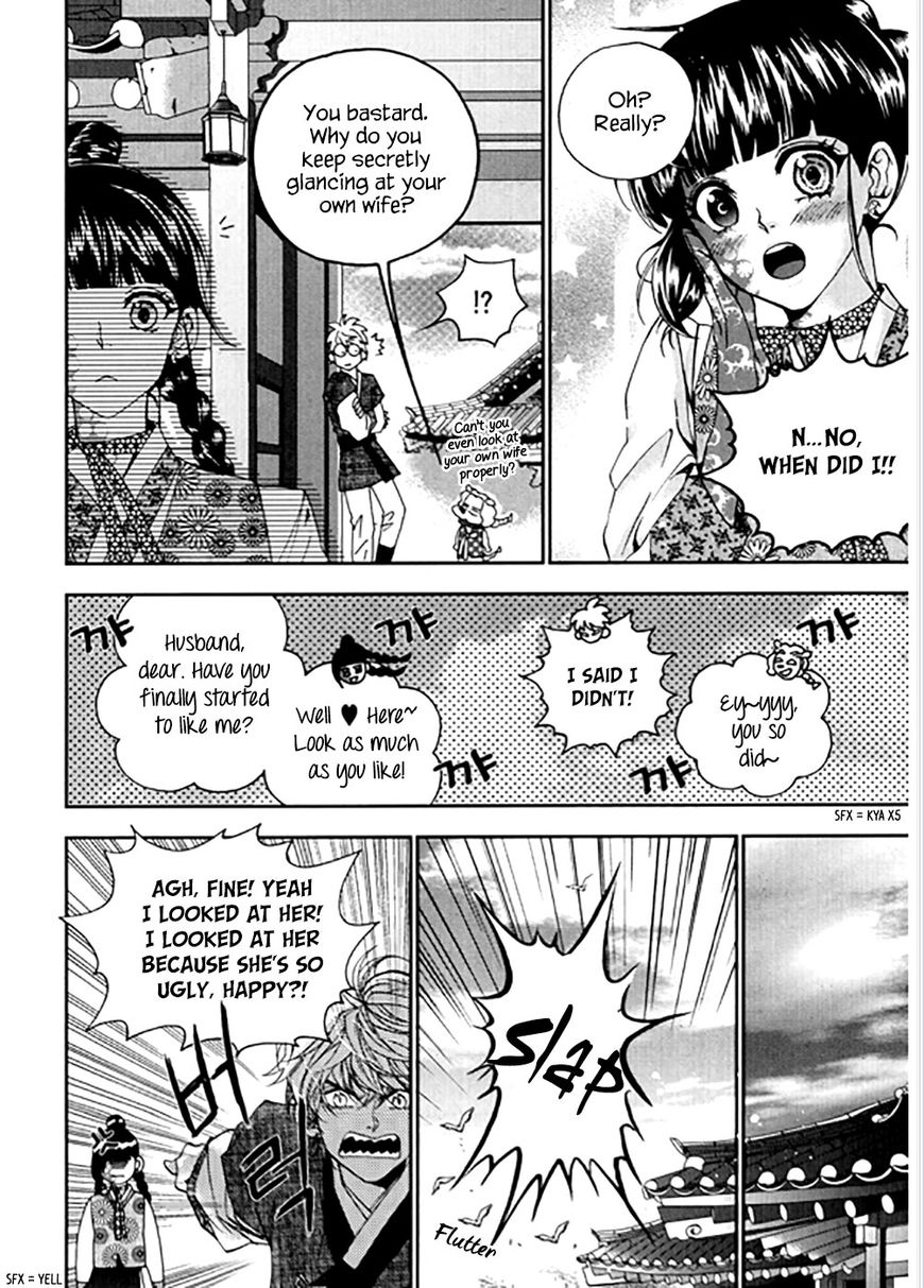 Eohwadungdungnae Boreumi Chapter 21 page 12 - Chapter 21