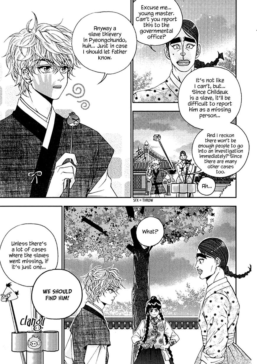 Eohwadungdungnae Boreumi Chapter 21 page 13 - Chapter 21