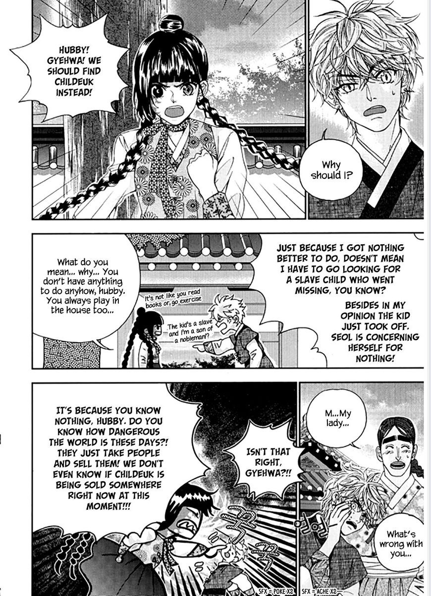 Eohwadungdungnae Boreumi Chapter 21 page 14 - Chapter 21