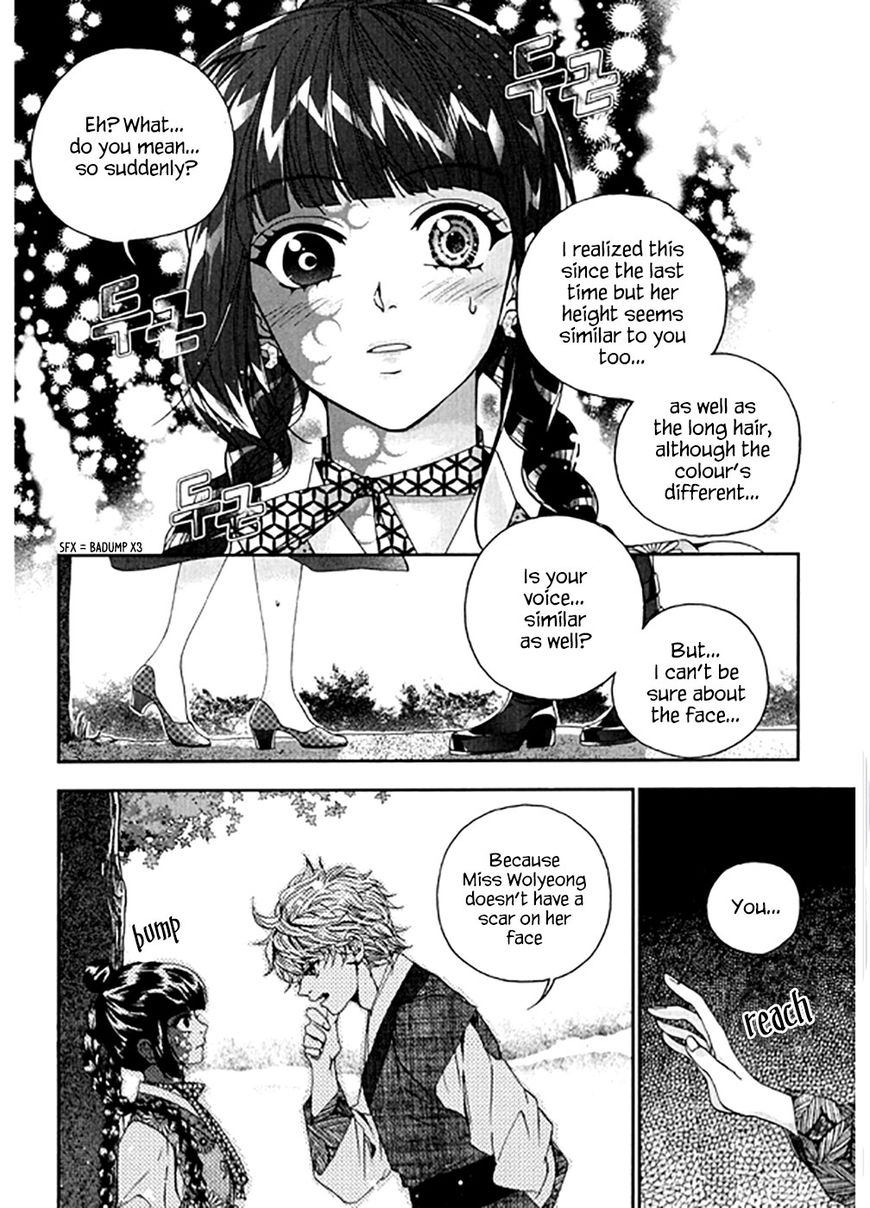 Eohwadungdungnae Boreumi Chapter 21 page 16 - Chapter 21