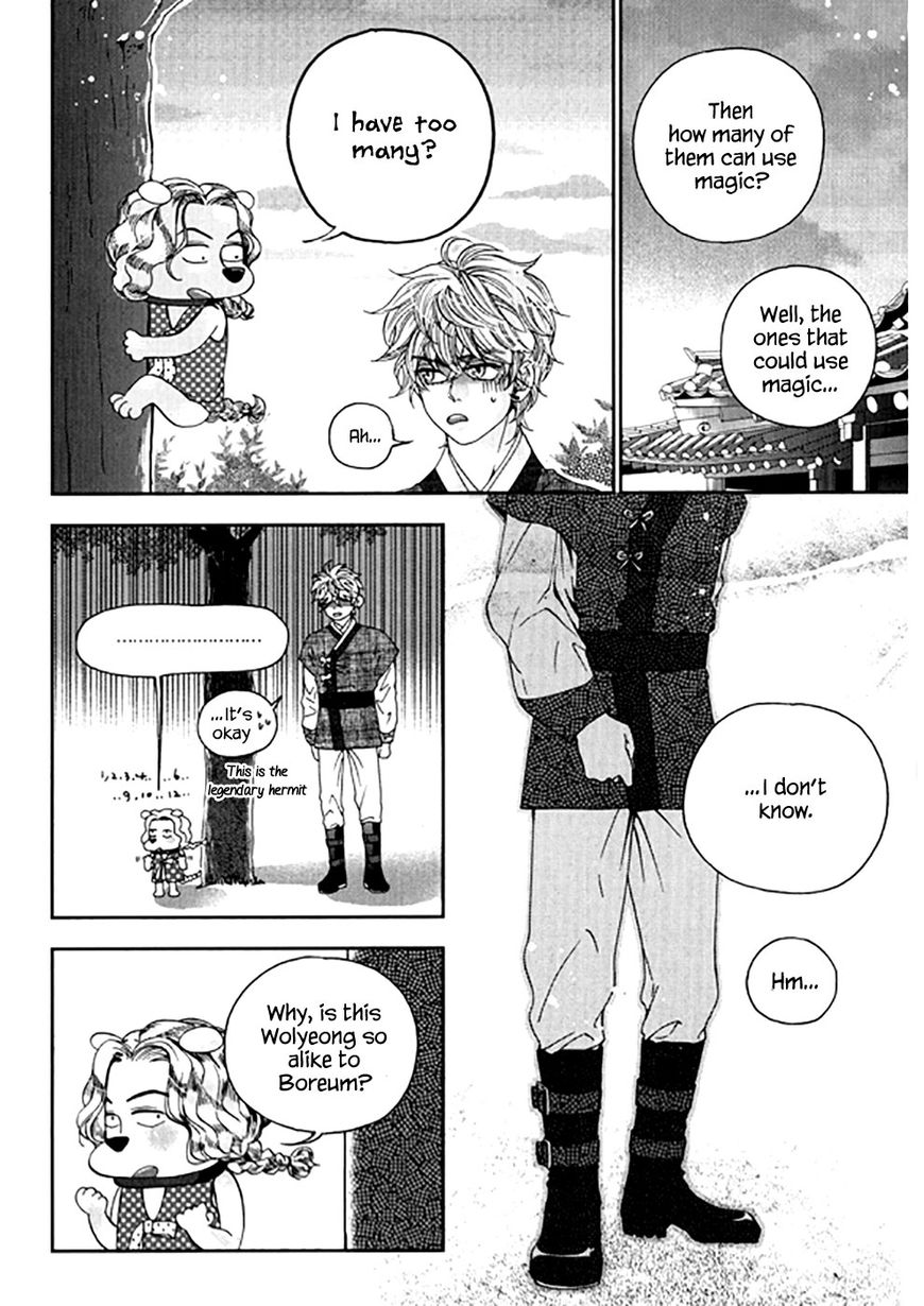 Eohwadungdungnae Boreumi Chapter 21 page 20 - Chapter 21