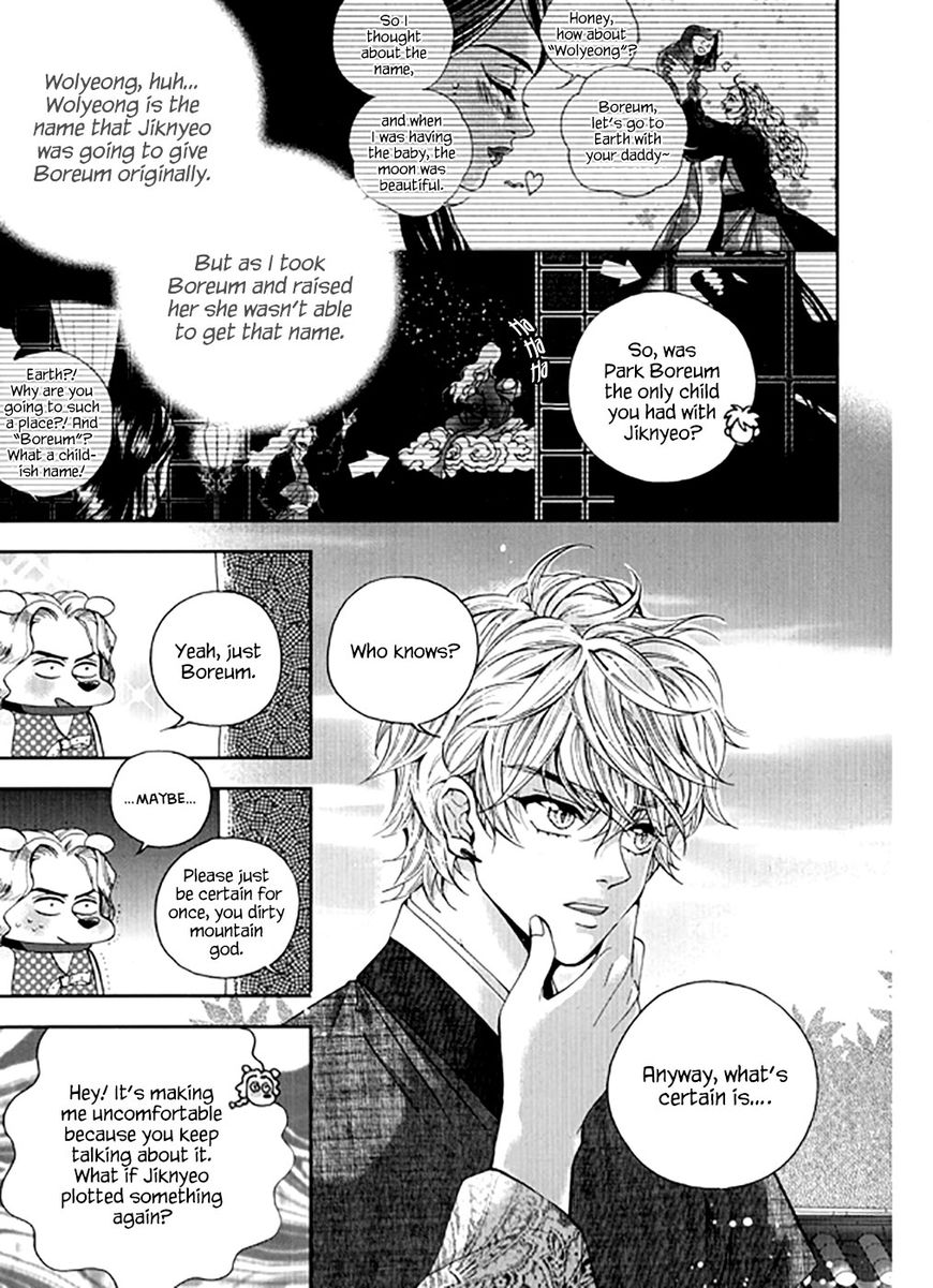 Eohwadungdungnae Boreumi Chapter 21 page 21 - Chapter 21