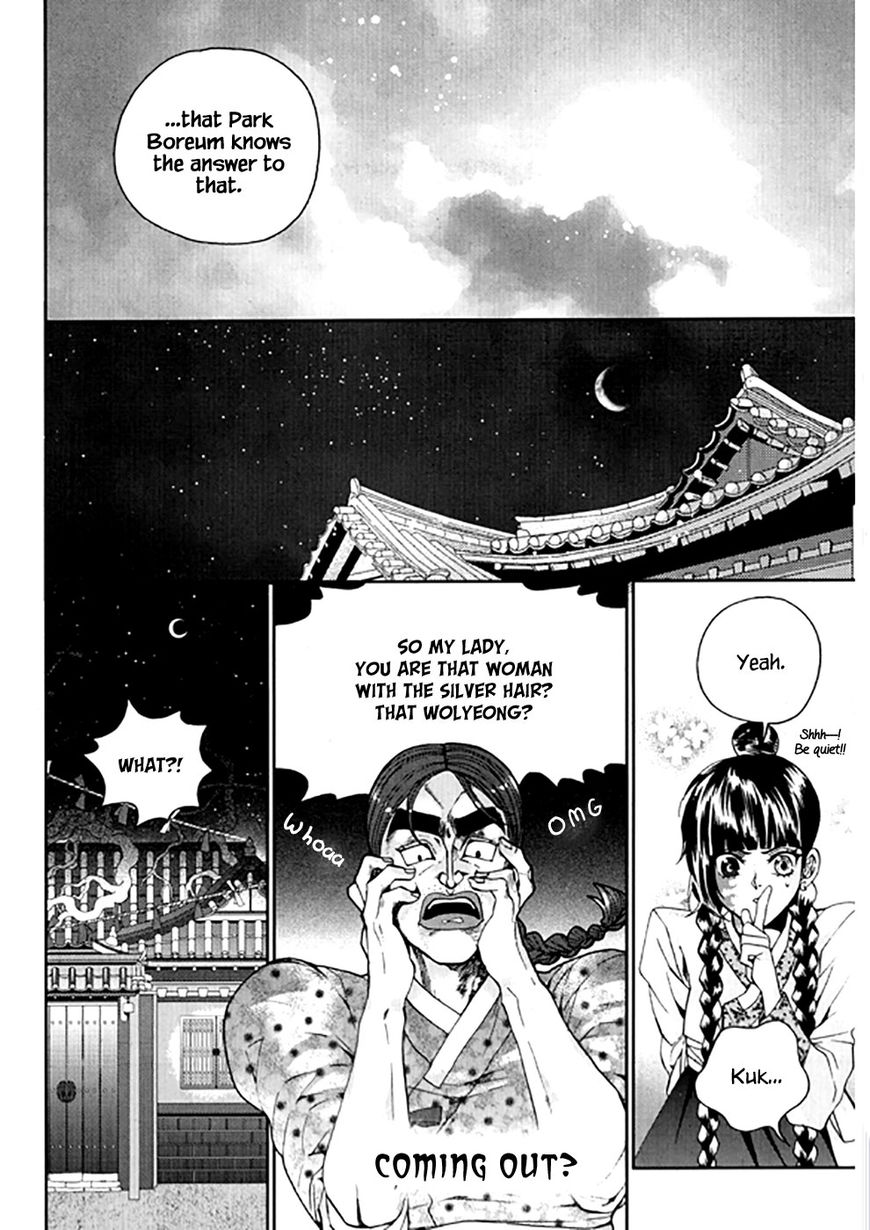 Eohwadungdungnae Boreumi Chapter 21 page 22 - Chapter 21