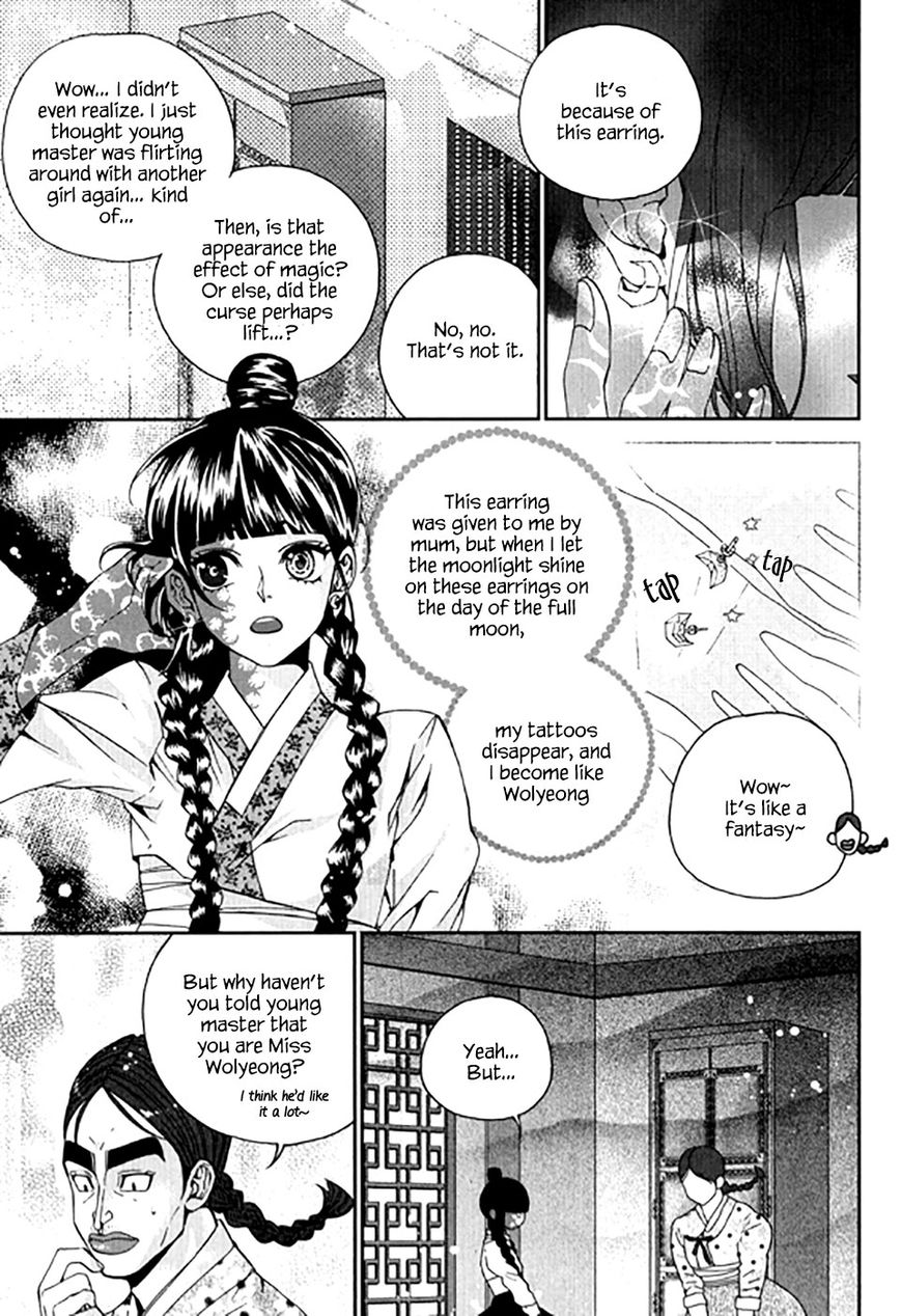 Eohwadungdungnae Boreumi Chapter 21 page 23 - Chapter 21