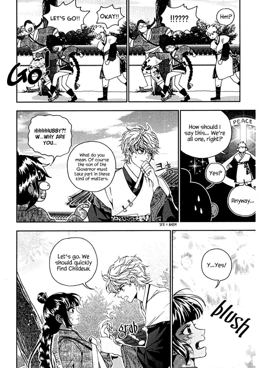 Eohwadungdungnae Boreumi Chapter 21 page 26 - Chapter 21