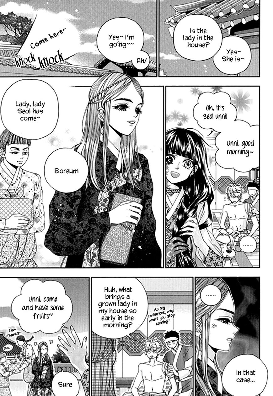 Eohwadungdungnae Boreumi Chapter 21 page 5 - Chapter 21