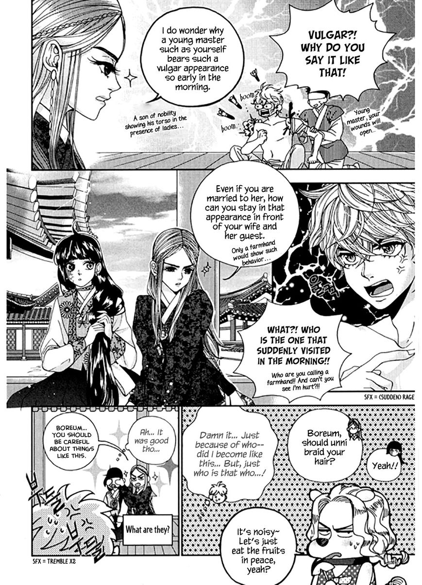 Eohwadungdungnae Boreumi Chapter 21 page 6 - Chapter 21