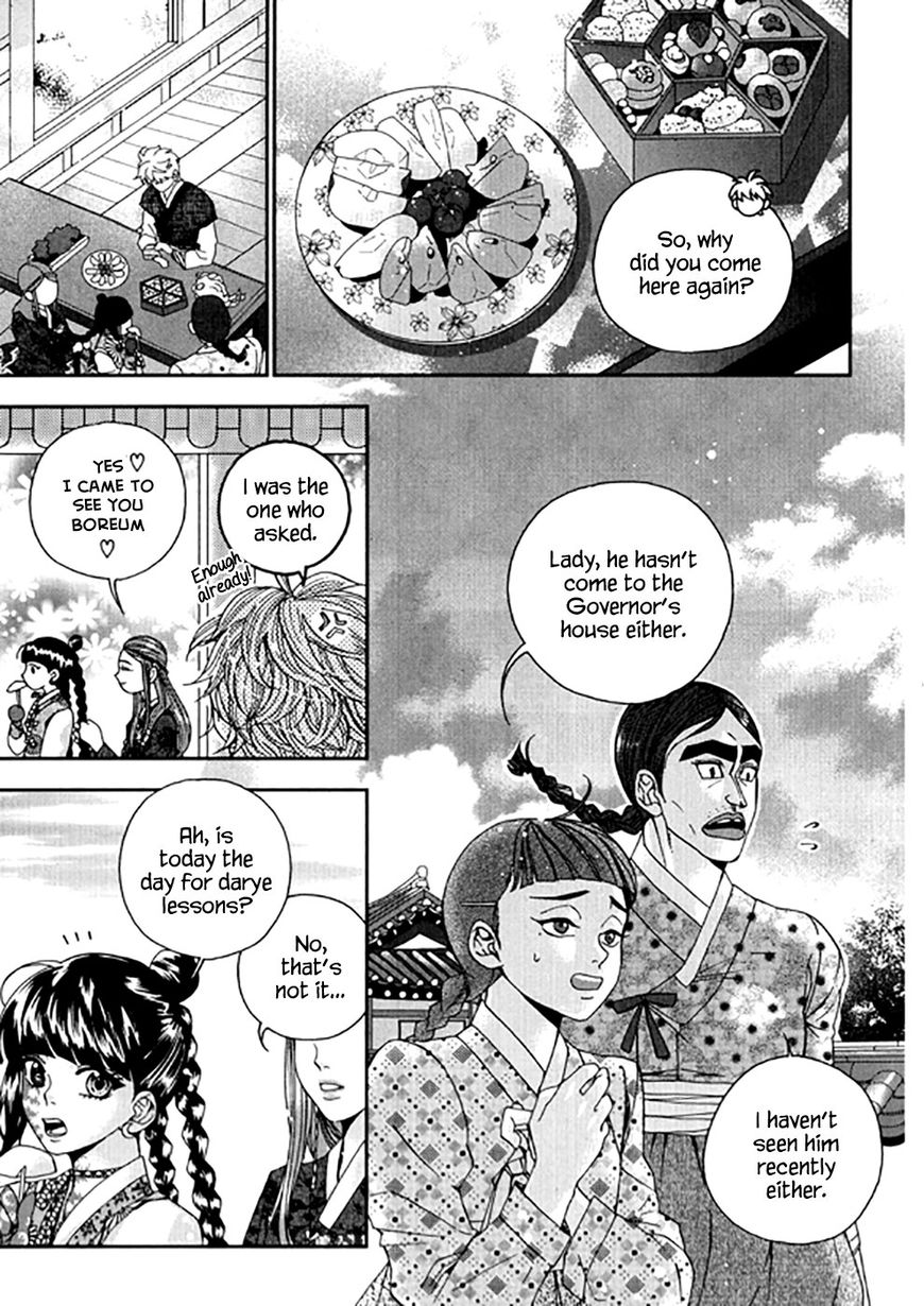 Eohwadungdungnae Boreumi Chapter 21 page 7 - Chapter 21