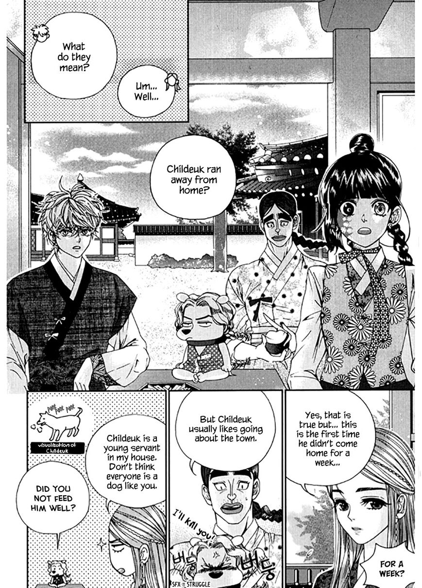 Eohwadungdungnae Boreumi Chapter 21 page 8 - Chapter 21