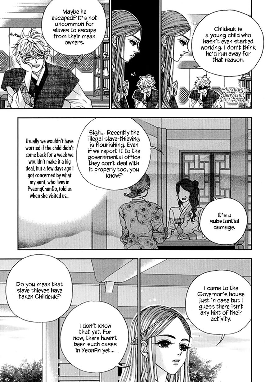 Eohwadungdungnae Boreumi Chapter 21 page 9 - Chapter 21