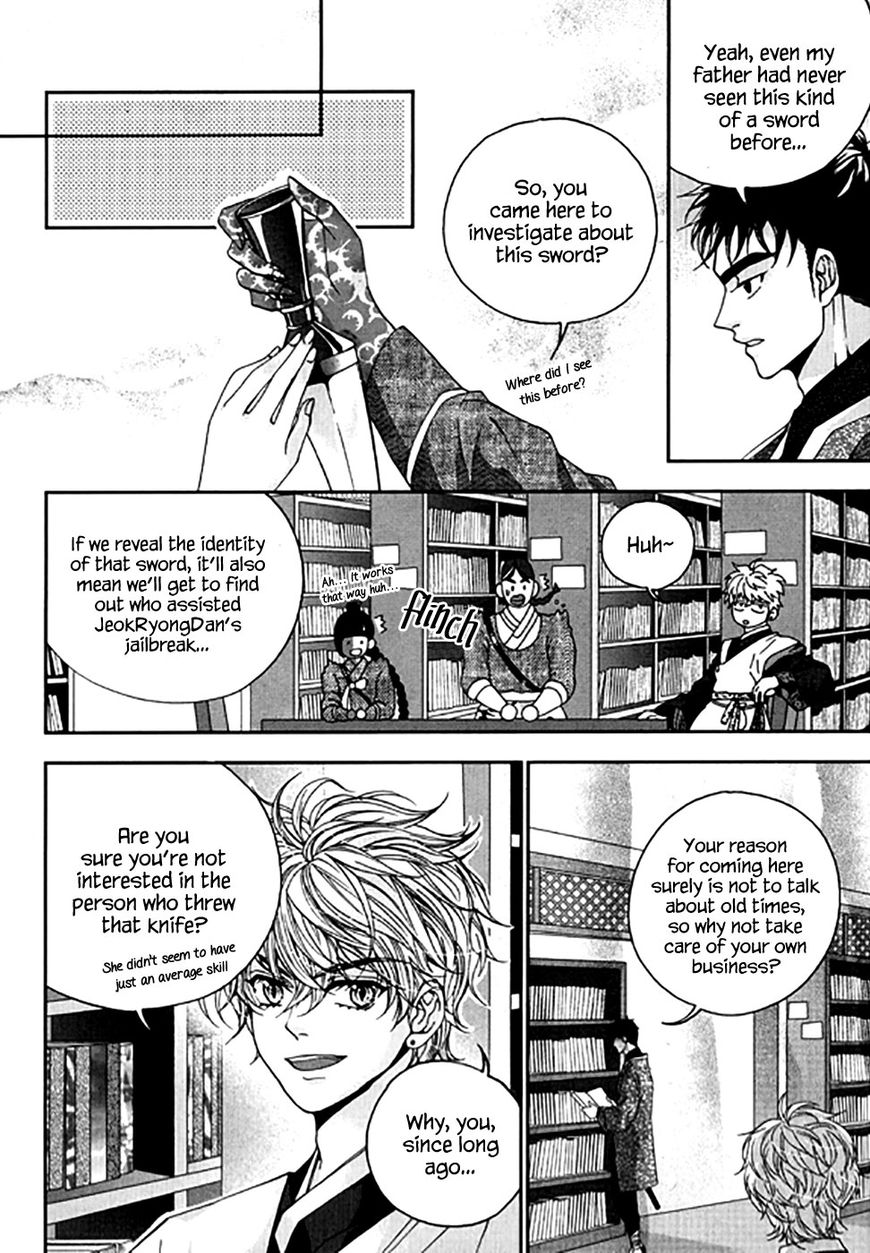 Eohwadungdungnae Boreumi Chapter 22 page 12 - Chapter 22