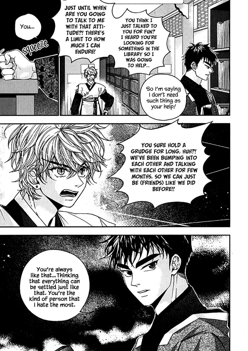 Eohwadungdungnae Boreumi Chapter 22 page 13 - Chapter 22
