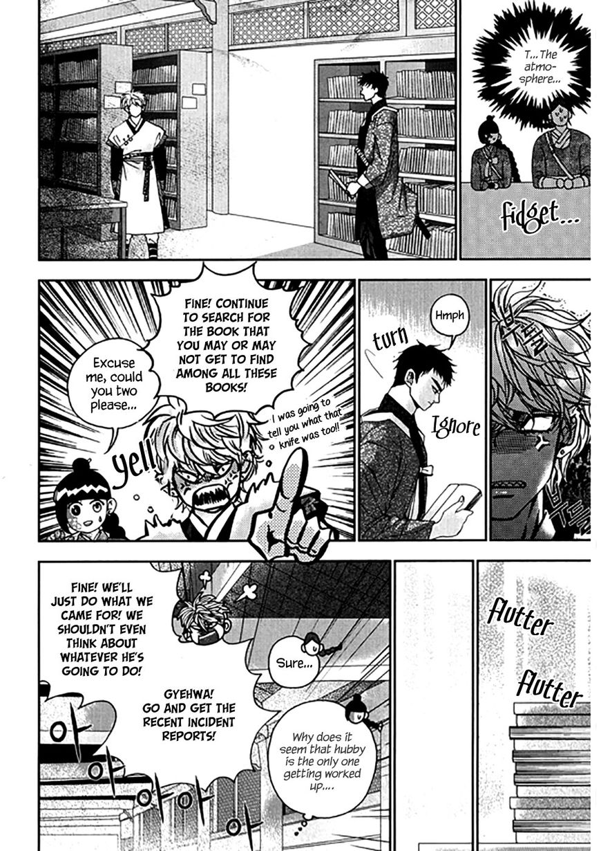 Eohwadungdungnae Boreumi Chapter 22 page 14 - Chapter 22