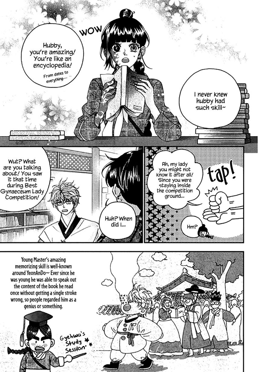 Eohwadungdungnae Boreumi Chapter 22 page 19 - Chapter 22