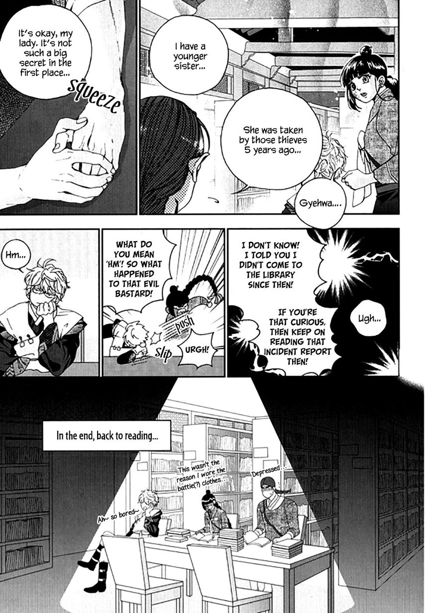 Eohwadungdungnae Boreumi Chapter 22 page 21 - Chapter 22
