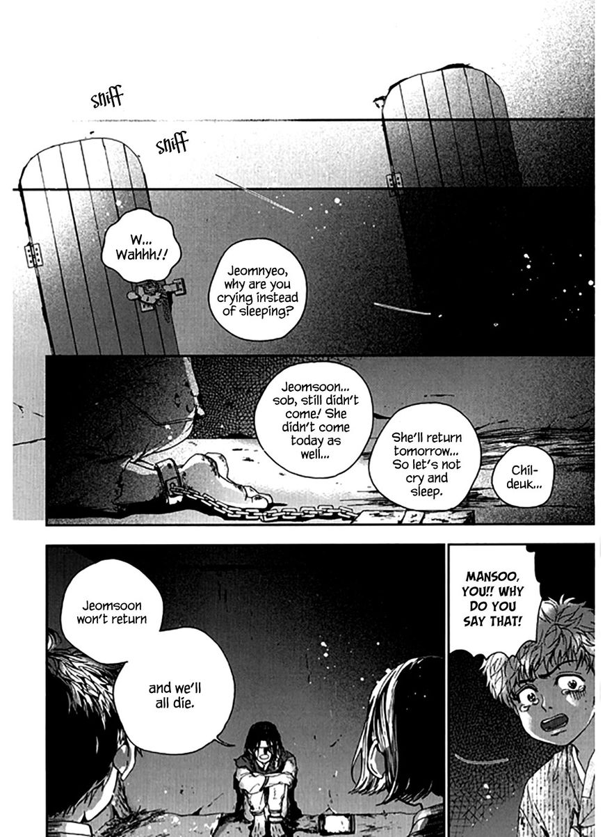 Eohwadungdungnae Boreumi Chapter 22 page 24 - Chapter 22