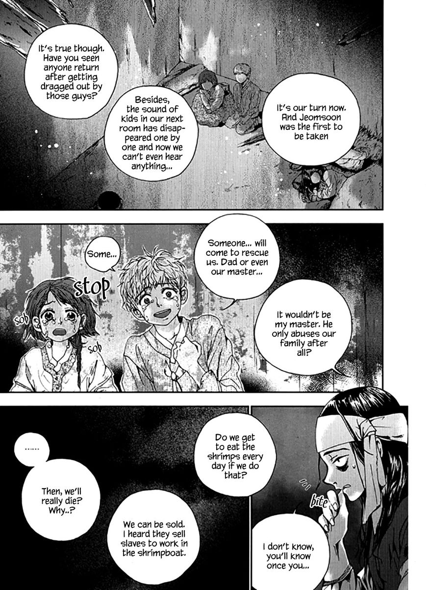 Eohwadungdungnae Boreumi Chapter 22 page 25 - Chapter 22