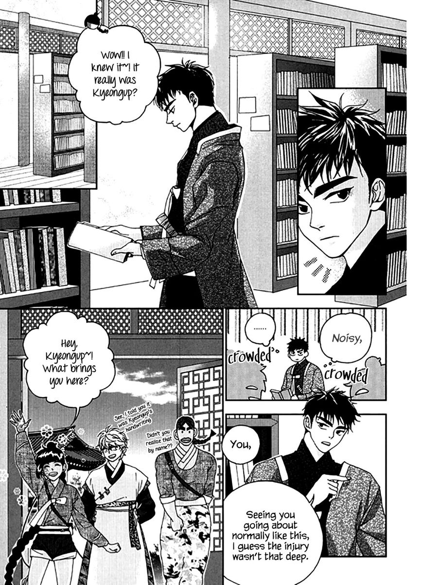 Eohwadungdungnae Boreumi Chapter 22 page 9 - Chapter 22
