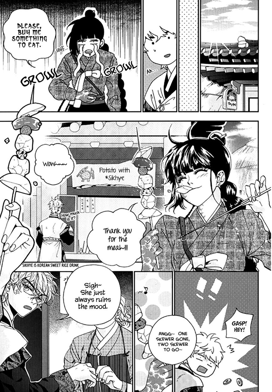 Eohwadungdungnae Boreumi Chapter 23 page 10 - Chapter 23