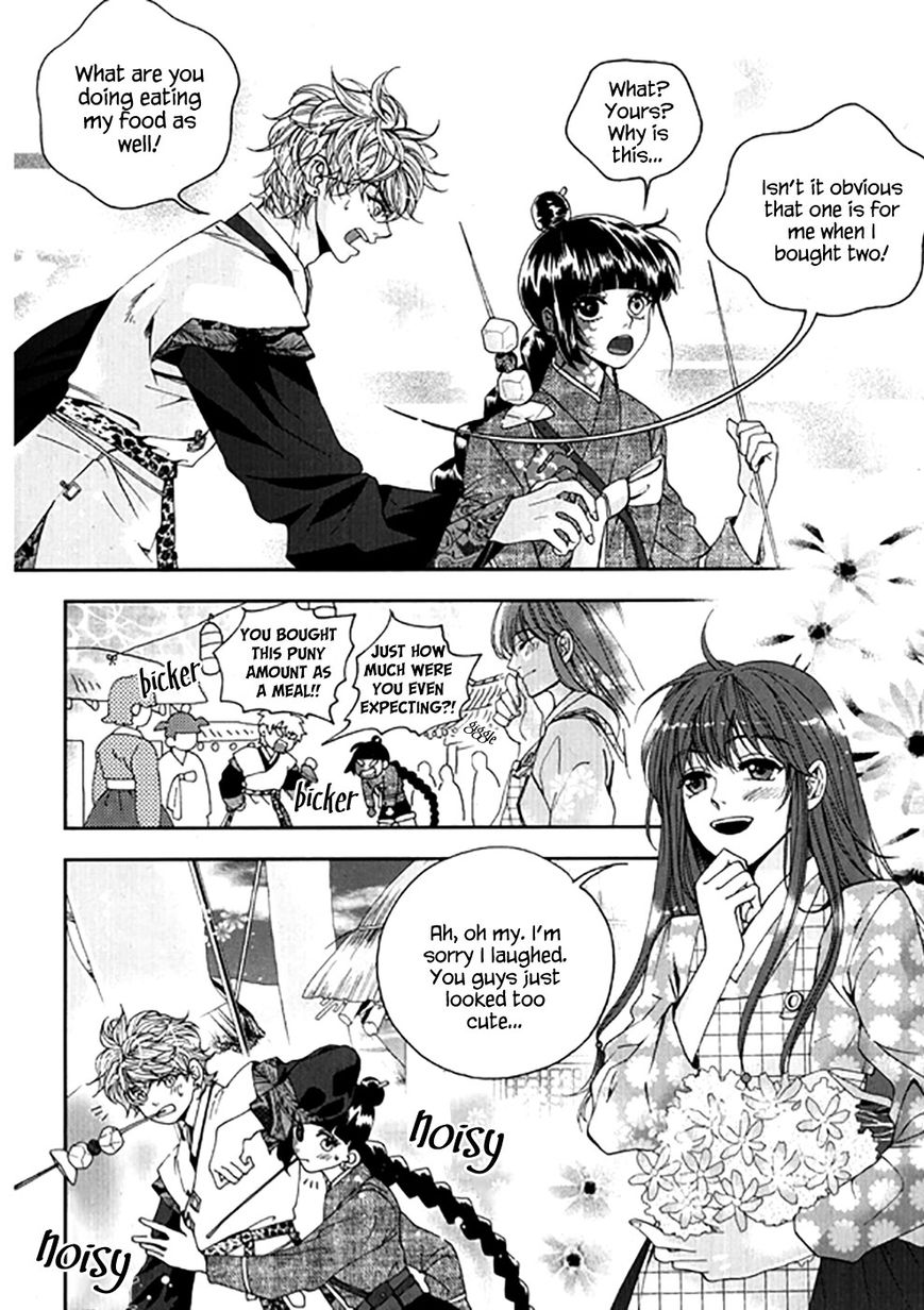 Eohwadungdungnae Boreumi Chapter 23 page 11 - Chapter 23
